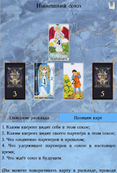 Baixar Справочник таролога. Демо Livros e Referências para Android captura de tela 5