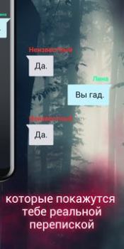 Baixar Catch – histórias de chats Livros e Referências para Android captura de tela 2