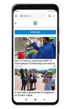 Baixar Дзержинское Телевидение Notícias e Revistas para Android captura de tela 2