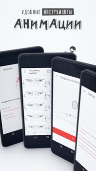 FlipaClip: Crie animação 2D