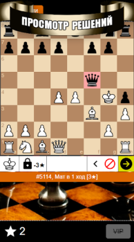 Baixar Шахматные задачи, тактика Jogos de Aprendizagem para Android captura de tela 5