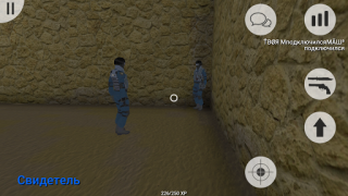 Baixar MurderGame Portable Jogos de ação para Android captura de tela 3