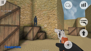 Baixar MurderGame Portable Jogos de ação para Android captura de tela 6