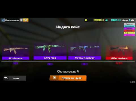 Baixar Fan of Guns: jogo de tiro FPS Jogos de ação para Android captura de tela 8