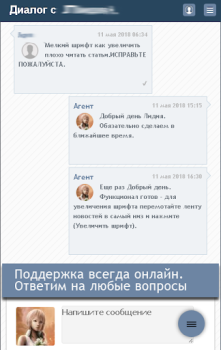 Baixar Сад Огород Дача Habitação e casa para Android captura de tela 5