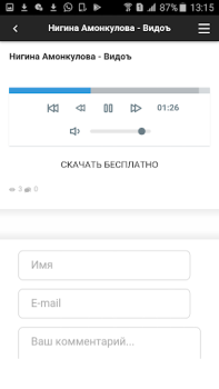 Baixar Таджикские песни Música e áudio para Android captura de tela 2