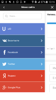Baixar Таджикские песни Música e áudio para Android captura de tela 3