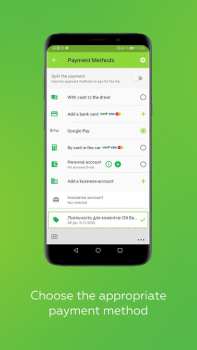Baixar Таксовичкоф — Заказ такси Mapas e navegação para Android captura de tela 3