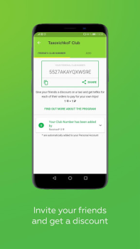 Baixar Таксовичкоф — Заказ такси Mapas e navegação para Android captura de tela 6