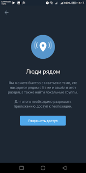 Baixar Colibri - Telegram unofficial Contato para Android captura de tela 3