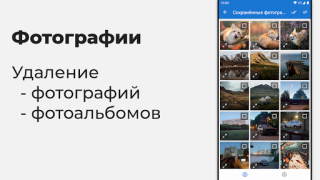 Baixar VKHelper - помощник, админ VK Social para Android captura de tela 6