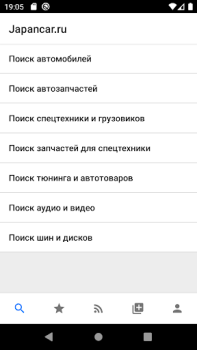 Baixar Japancar.ru Carros e transporte para Android