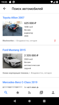 Baixar Japancar.ru Carros e transporte para Android captura de tela 2