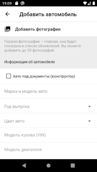 Baixar Japancar.ru Carros e transporte para Android captura de tela 4