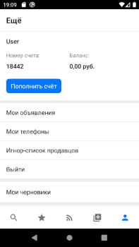 Baixar Japancar.ru Carros e transporte para Android captura de tela 5