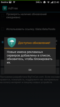 Baixar AdFree Ferramentas para Android captura de tela 2