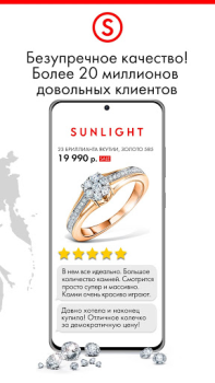 Baixar SUNLIGHT: Ювелирный магазин Compras para Android captura de tela 5