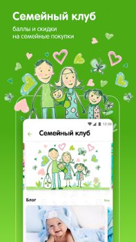 Baixar Перекресток доставка продуктов Compras para Android captura de tela 3