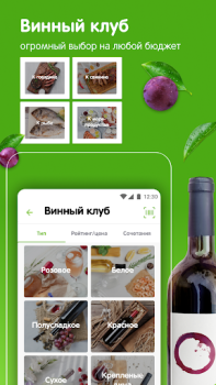 Baixar Перекресток доставка продуктов Compras para Android captura de tela 4