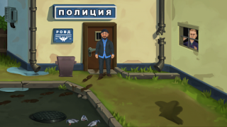Baixar Бородач. Понять и простить Quebra-cabeças para Android captura de tela 3