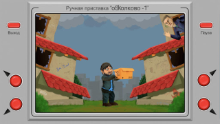 Baixar Бородач. Поймай бутылку Arcade para Android