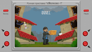 Baixar Бородач. Поймай бутылку Arcade para Android captura de tela 2