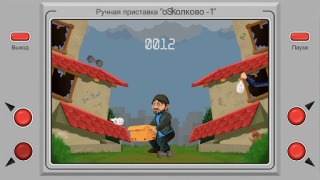 Baixar Бородач. Поймай бутылку Arcade para Android captura de tela 3