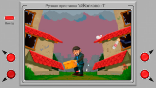 Baixar Бородач. Поймай бутылку Arcade para Android captura de tela 4