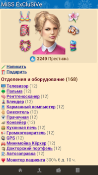 Baixar Интерны Casual para Android captura de tela 7