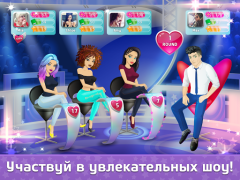 Baixar Флирт Сити Simuladores para Android captura de tela 4