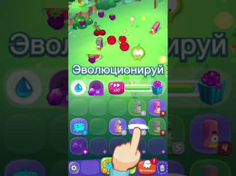 Baixar Om Nom: Merge Simuladores para Android captura de tela 8