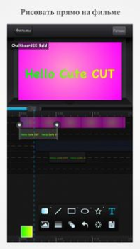 Baixar Cute CUT - Editor de vídeo Editores e Reprodutores de Vídeo para Android captura de tela 2