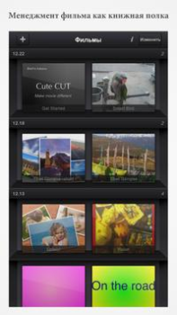 Baixar Cute CUT - Editor de vídeo Editores e Reprodutores de Vídeo para Android captura de tela 4