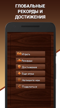 Baixar Эврика! Логические Задачи Игры Curiosidades para Android captura de tela 4