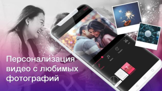 Baixar Видеоредактор: Видео из Фото и Музыки Editores e Reprodutores de Vídeo para Android captura de tela 2