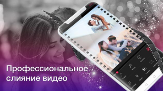 Baixar Видеоредактор: Видео из Фото и Музыки Editores e Reprodutores de Vídeo para Android captura de tela 4