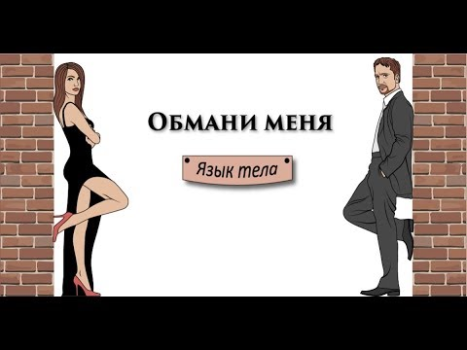 Baixar Linguagem corporal. Não verbal Livros e Referências para Android captura de tela 8