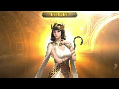 Baixar Reign of Empire Estratégias para Android captura de tela 8