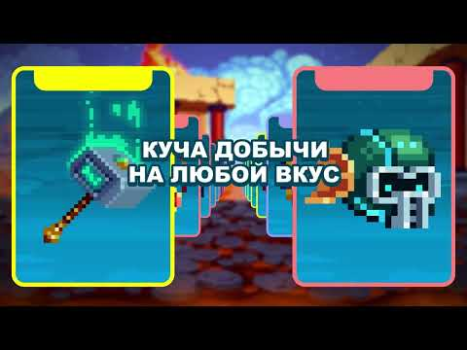 Baixar Bit Heroes Quest: RPG em Pixel Jogos de papéis para Android captura de tela 8