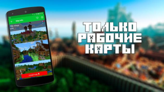 Baixar Mapas para Minecraft PE Entretenimento para Android captura de tela 4