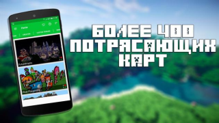Baixar Mapas para Minecraft PE Entretenimento para Android captura de tela 5