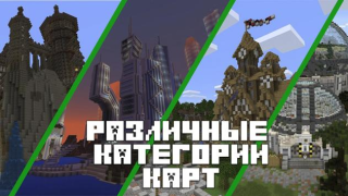 Baixar Mapas para Minecraft PE Entretenimento para Android captura de tela 6
