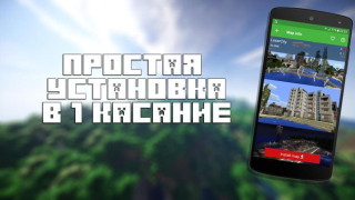 Baixar Mapas para Minecraft PE Entretenimento para Android captura de tela 7