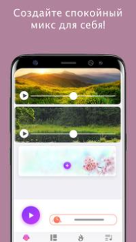 Baixar Sons Pacíficos Saúde e Bem-estar para Android captura de tela 2