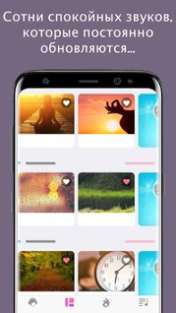 Baixar Sons Pacíficos Saúde e Bem-estar para Android captura de tela 3