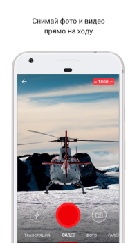 Baixar LiveCorr — станьте журналистом Notícias e Revistas para Android captura de tela 3