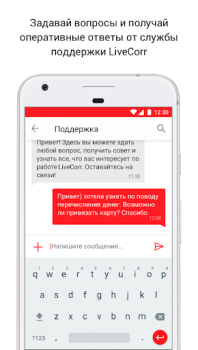 Baixar LiveCorr — станьте журналистом Notícias e Revistas para Android captura de tela 5