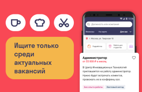 Baixar Worki Negócios para Android captura de tela 2