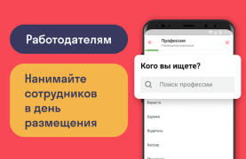 Baixar Worki Negócios para Android captura de tela 3