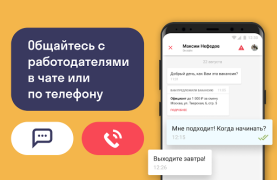 Baixar Worki Negócios para Android captura de tela 4